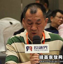 财务总监面试时关注企业什么问题