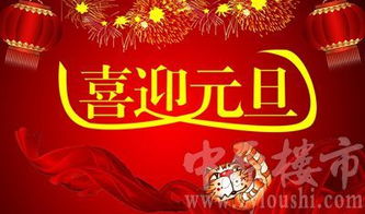 塞纳春天2015欢乐汇即将开启 