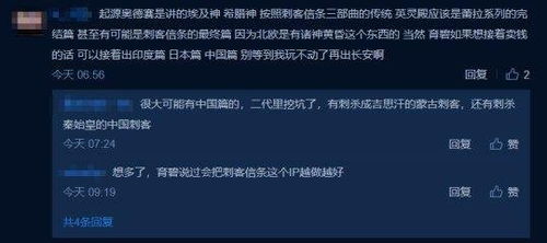 如何看待NGA方舟玩家于8月20日19点在手综发可莉鬼图...,空之轨迹3rd里的星之门15在哪啊?？-第4张图片