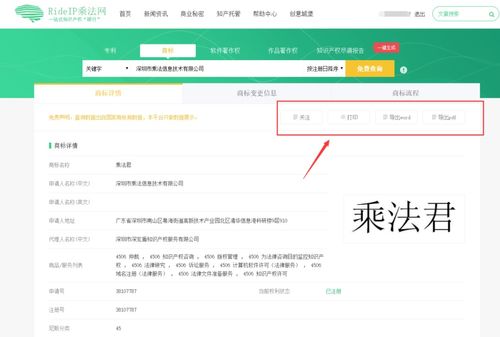 富邦注册点官方网站入口查询网址,富邦注册点官方网站入口查询网址详解