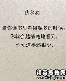 自身正 的名言警句;健康积极向上的名言名句和诗词？