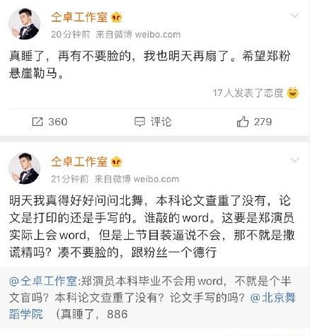 如何进行文章查重？你需要知道这些