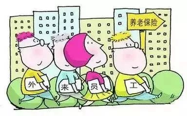 有人交养老保险费吗,个人交养老保险和公司交哪个划算