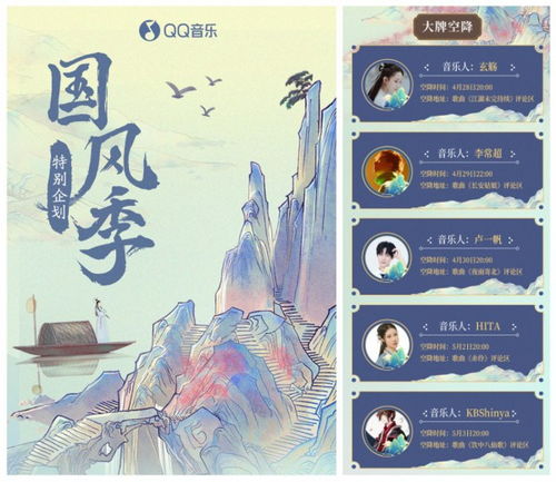 2023热门国风bgm（2023热门国风）