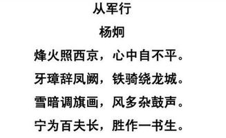 解释词语知难而退;知难而退的意思是什么？