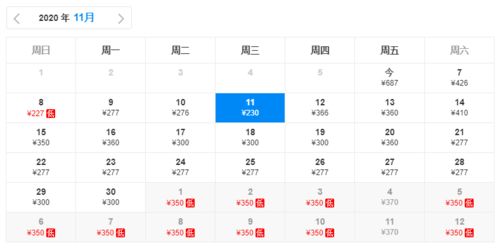 杭州特价机票,杭州特价机票：利与弊的权衡-第9张图片