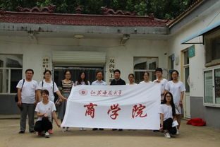 苏鲁豫皖省际边界农村区域经济发展调研 商学院暑期社会实践活动报道一 