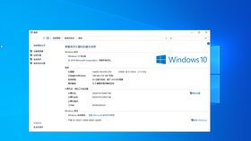 win10如何看自己运行内存多大内存条