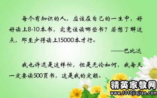 勇于尝试 名言  关于尝试的名人名言？