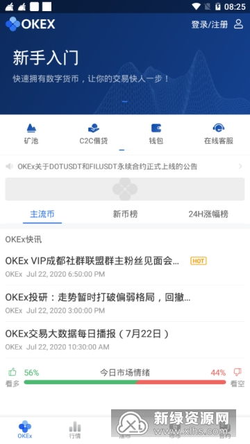  oia终端天富官网中文版官方免费版,天富ola终端下载（中国）官方免费版——您的文件转换利器 天富注册