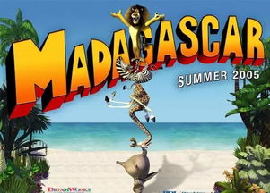 马达加斯加电影下载迅雷,如何下载迅雷马达加斯加电影
