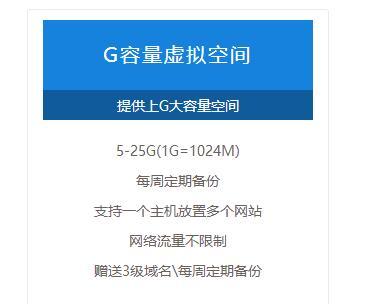 能吃记得虚拟主机,如何查虚拟主机注册商?