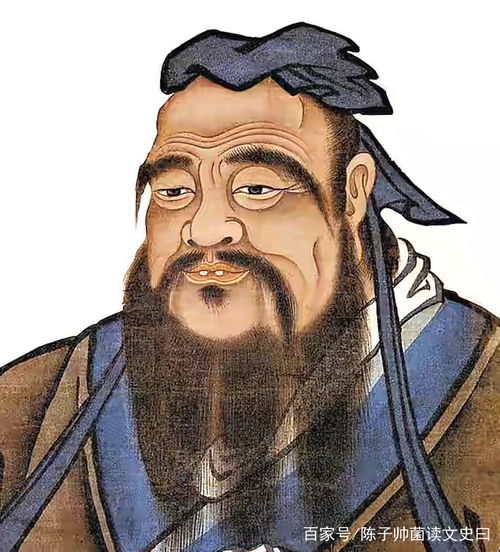 中国历史上真正的 圣人