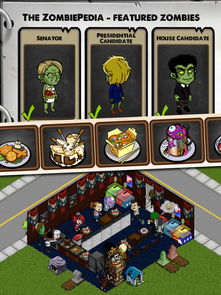 zombie cafe攻略,：生存指南，攻略详解！-第1张图片-捷梯游戏网