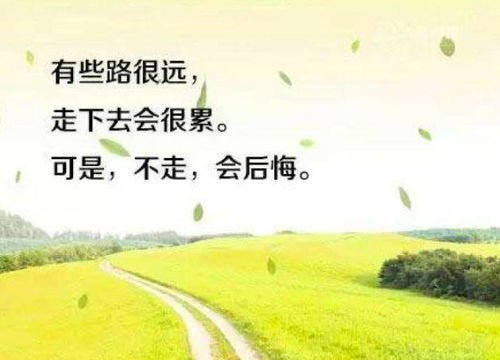 师傅送给徒弟励志句子图片_弟子规激励寄语怎么写？