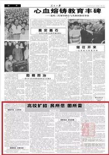 高考ing 原来40年前一切是这样开始的 媒体高考记忆碎片 