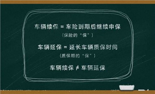 车险到期先续保再进保,重疾险到期续保还要交费吗