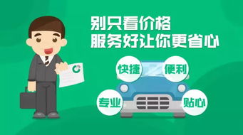 富邦保险好不好做,富邦保险好不好做？全面解析保险行业的机遇与挑战