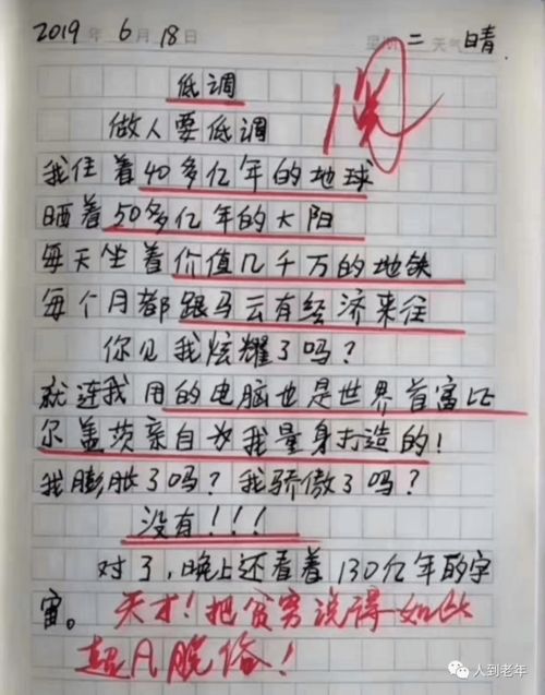 免费端午节300字优秀作文