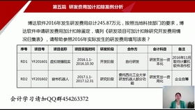 “两税合一”对内资企业会计核算方法有什么引导？