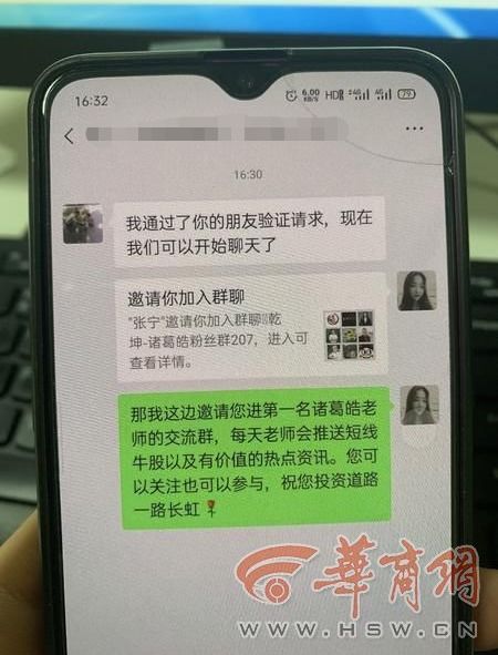 70多名女客服,每天工作是打电话拉人进群,被抓才知是犯罪