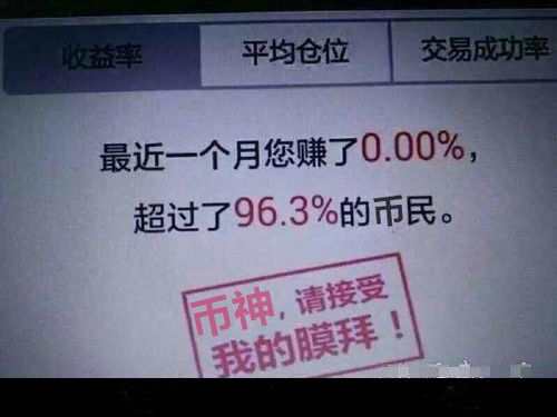 ALT币牛市能到多少,为什么我说智商不够的人炒币就是作死？ ALT币牛市能到多少,为什么我说智商不够的人炒币就是作死？ 专题