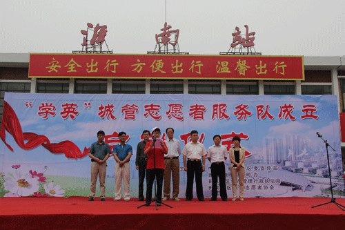淮南 首支以个人名字命名的城管志愿者服务队成立 