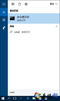 win10如何打开系统剪贴板