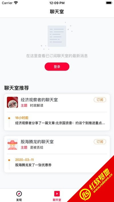 做模拟炒股想去爱财部落这个网站 大家觉的怎么样