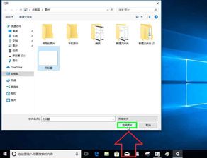 如何删除win10锁屏壁纸中的照片