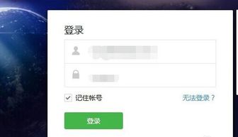 怎么样才能把店铺加入微信上的小程序 