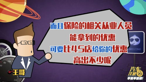 车损险出保后不续保行吗, 车损险出保后不续保可行吗?