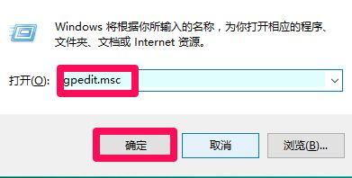 win10不能安装应用程序