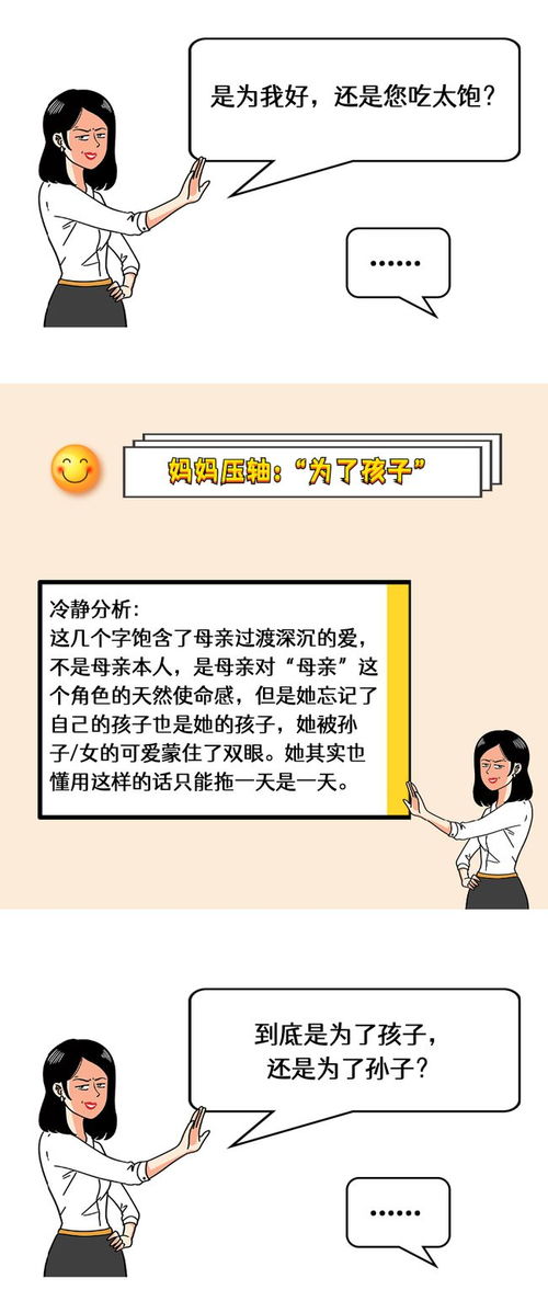 你离婚的理由是什么(你离婚的理由是什么歌曲)