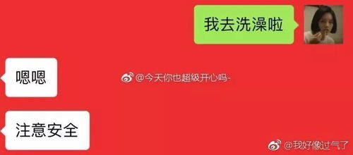 你发朋友圈可以不要P图吗 关你屁事 