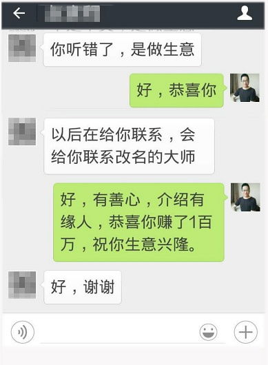 有什么方法可以赚到一百万？