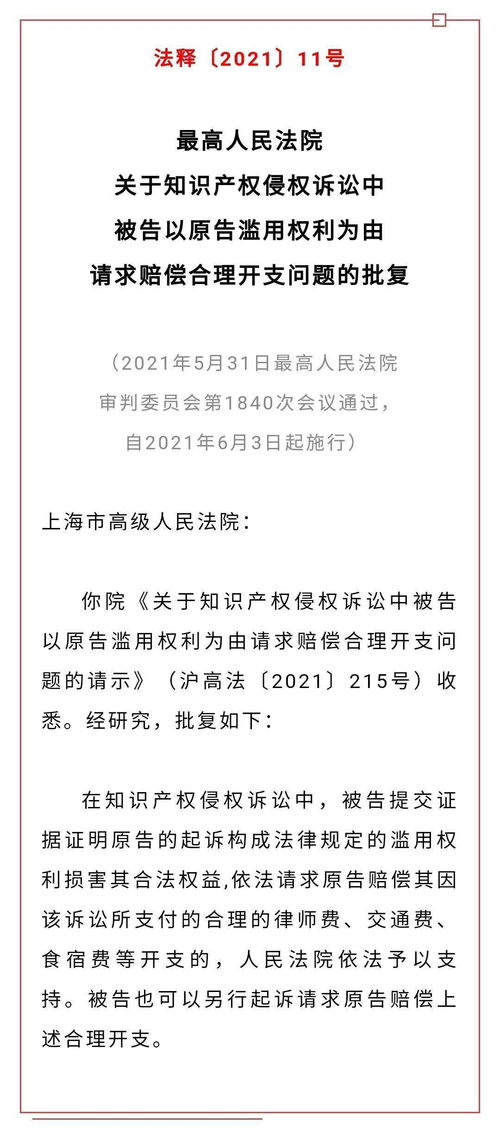 如果打官司我要求对方赔偿赔一万元给我，那我应付多少钱的律师费呢