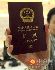 办理护照需要带什么材料？