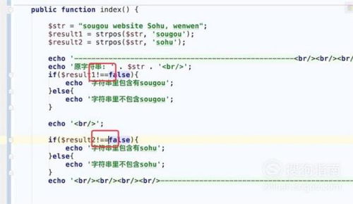 php判断字符串中是否包含某个字符, 使用strpos()函数判断字符串中是否包含字符