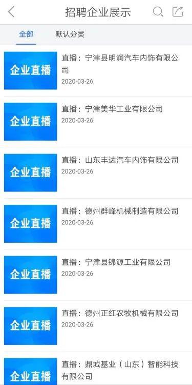 宁津网通,宁津网通:连接未来，畅游互联 宁津网通,宁津网通:连接未来，畅游互联 快讯