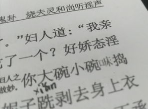 请问这个字的读音和意思 