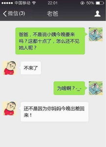 初中暗恋一女同学,把她电话号备注为老婆,公交车上偶遇