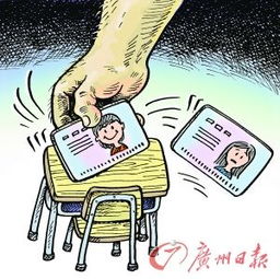 高三女生遭冒名顶替变 黑户 