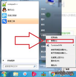 win10如何安装虚拟网卡没有