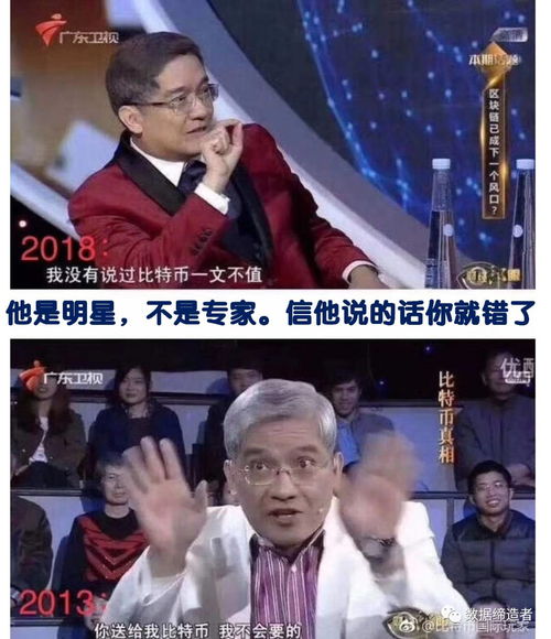 王福重比特币视频2017,骂农愚蠢 懒惰 说吃粮和农民没关系 这个人是谁？ 王福重比特币视频2017,骂农愚蠢 懒惰 说吃粮和农民没关系 这个人是谁？ 融资