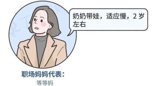 到底多大戒掉奶瓶 这个问题坑了无数孩子