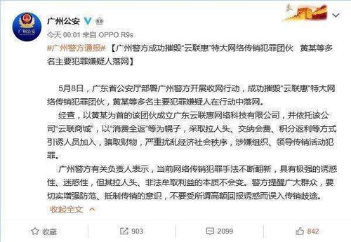 a网会定性传销吗,a网络定性传销吗? a网会定性传销吗,a网络定性传销吗? 应用