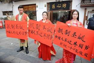 长沙现大学生着汉服举标语 抵制圣诞节 