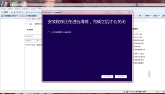 win10系统电脑管家是