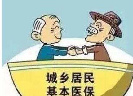 农村合作医疗哪年开始交的(城乡居民医疗保险交哪一年的)